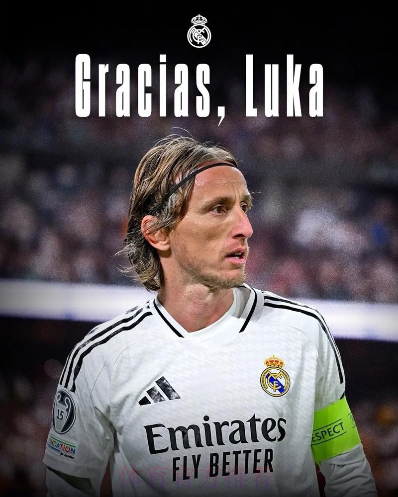 世体:莫德里奇准备接受皇马续约报价 净年薪不变