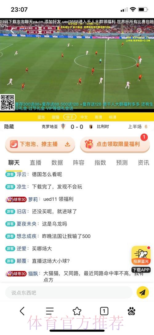 2026世界杯投注下载官方平台推荐 2026世界杯投注下载官方平台推荐